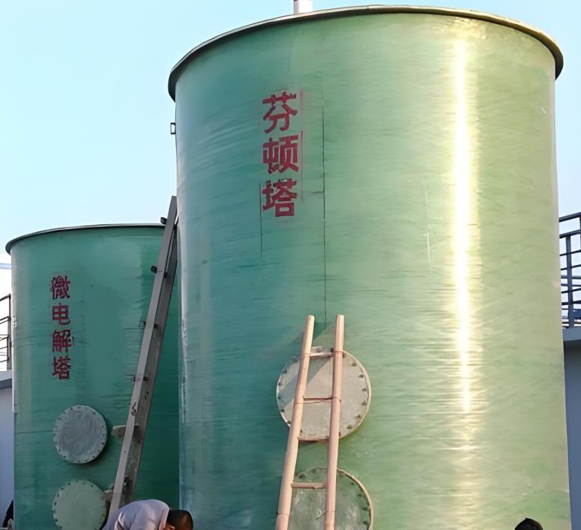 库车芬顿氧化设备