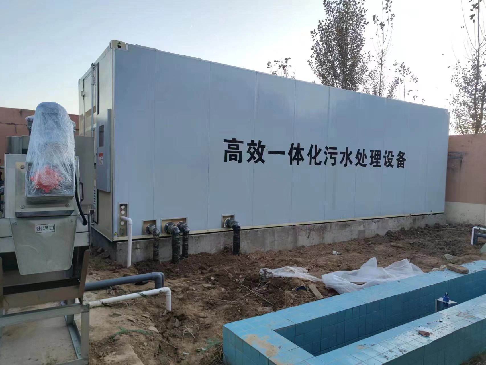 库车地埋式一体化污水处理设备